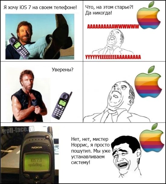 ЗАБАВНЫЕ КОМИКСЫ
