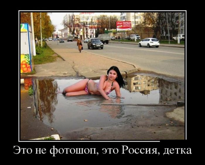 ПОДБОРКА ПРИКОЛЬНЫХ ДЕМОТИВАТОРОВ