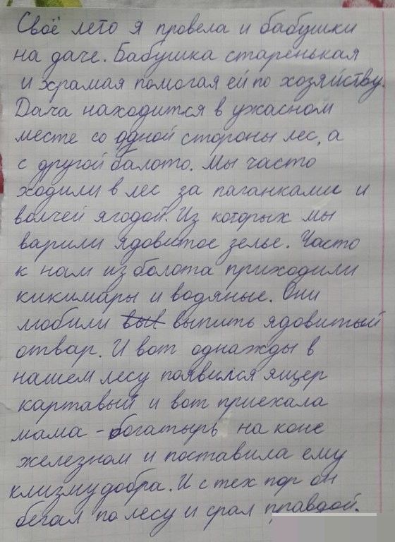 ПОДБОРКА ФОТОПРИКОЛОВ