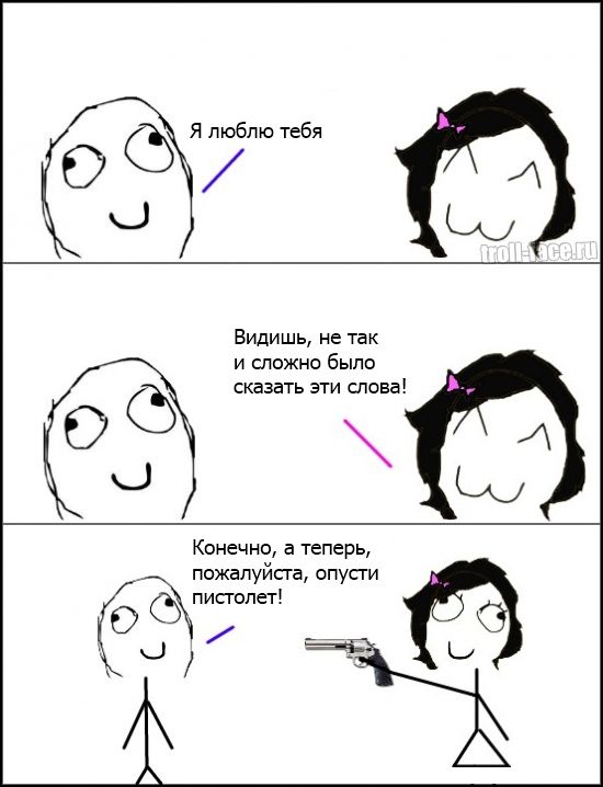 ЗАБАВНЫЕ КОМИКСЫ