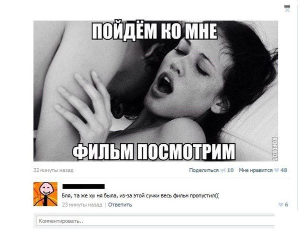 Комментарии из социальных сетей