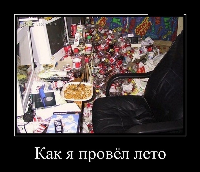 ПОДБОРКА ПРИКОЛЬНЫХ ДЕМОТИВАТОРОВ