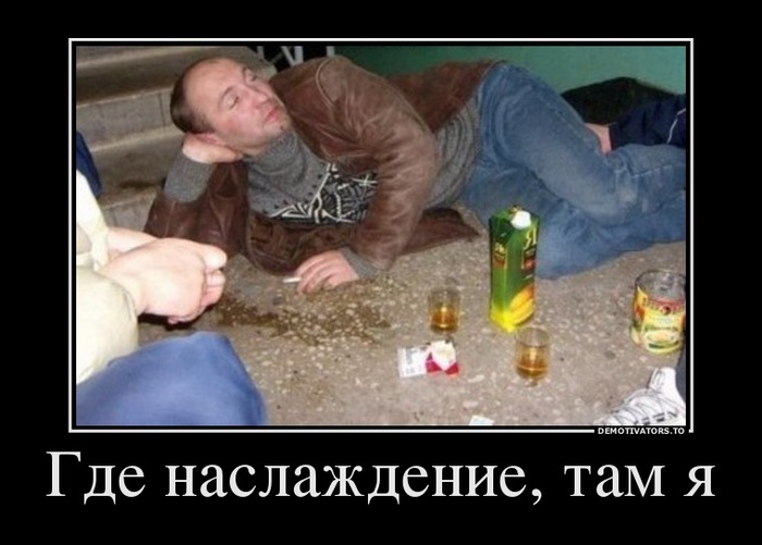 ПОДБОРКА ПРИКОЛЬНЫХ ДЕМОТИВАТОРОВ
