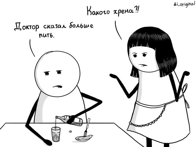 ЗАБАВНЫЕ КОМИКСЫ