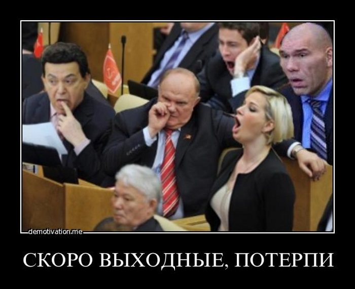 ПОДБОРКА ПРИКОЛЬНЫХ ДЕМОТИВАТОРОВ
