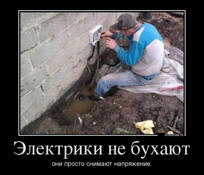 ПОДБОРКА ПРИКОЛЬНЫХ ДЕМОТИВАТОРОВ