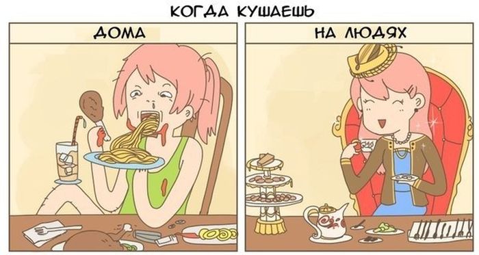 Забавные комиксы