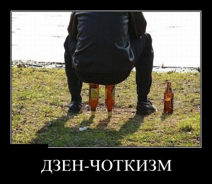 ПОДБОРКА ПРИКОЛЬНЫХ ДЕМОТИВАТОРОВ