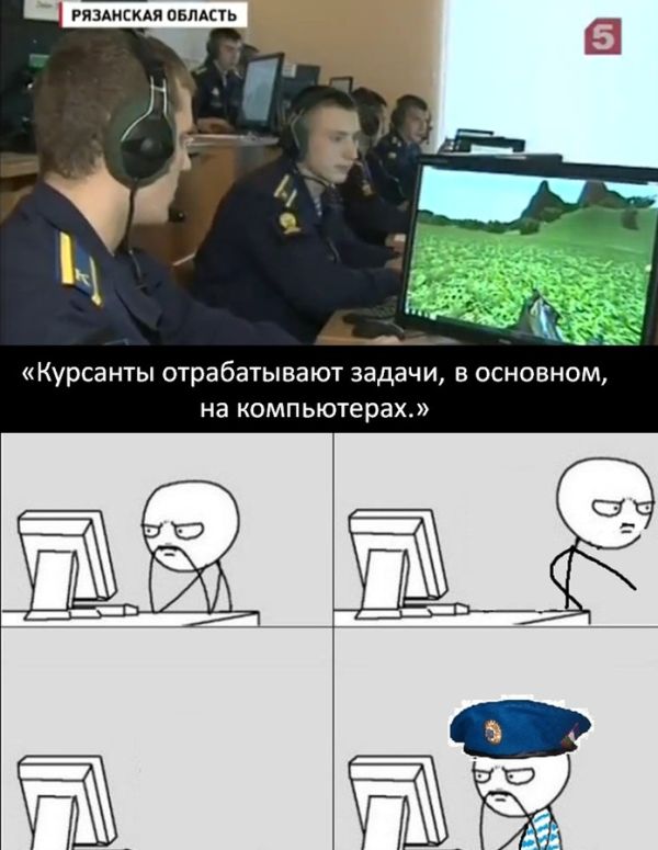 Забавные комиксы