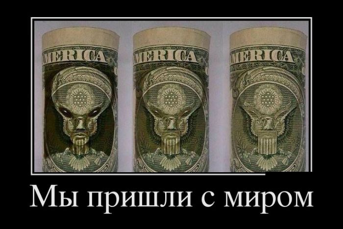 ПОДБОРКА ПРИКОЛЬНЫХ ДЕМОТИВАТОРОВ