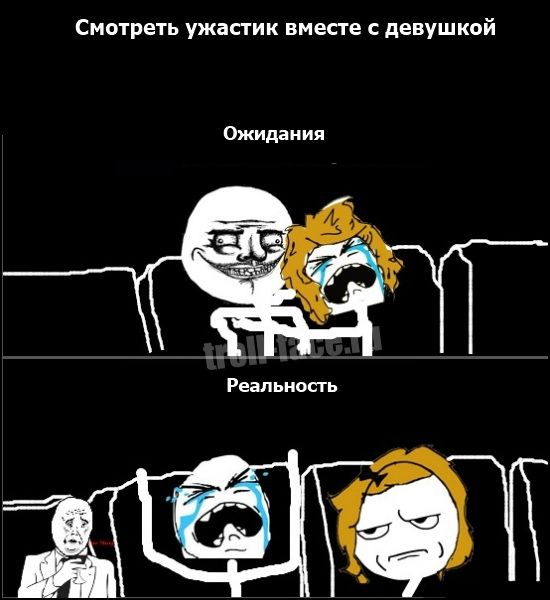 Забавные комиксы