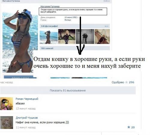 СМЕШНЫЕ КОММЕНТАРИИ ИЗ СОЦИАЛЬНЫХ СЕТЕЙ