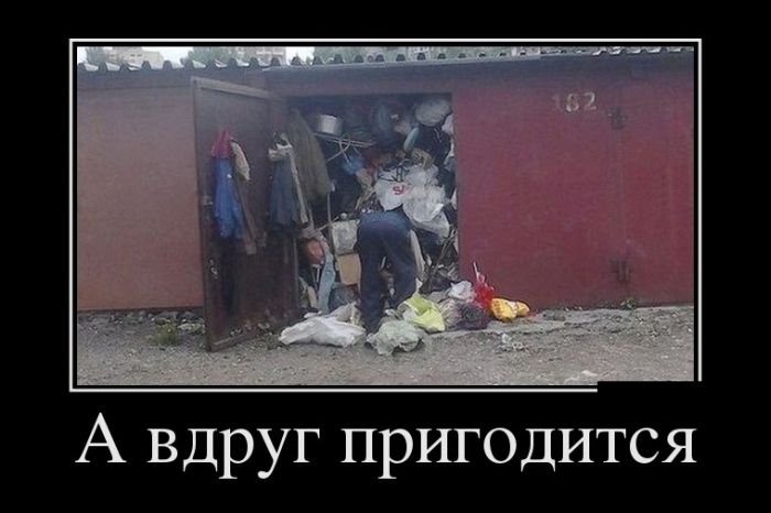 ПОДБОРКА ПРИКОЛЬНЫХ ДЕМОТИВАТОРОВ