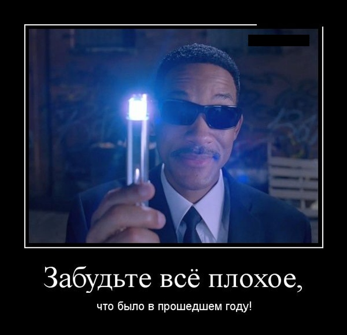 ПОДБОРКА ПРИКОЛЬНЫХ ДЕМОТИВАТОРОВ
