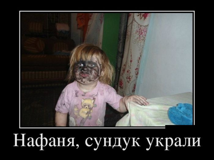 ПОДБОРКА ПРИКОЛЬНЫХ ДЕМОТИВАТОРОВ