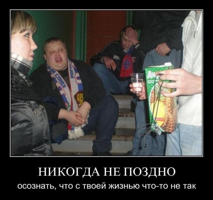 ПОДБОРКА ПРИКОЛЬНЫХ ДЕМОТИВАТОРОВ