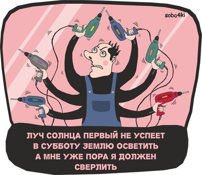 Забавные комиксы