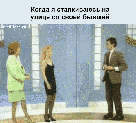 Жизненные ситуации в прикольных гифках