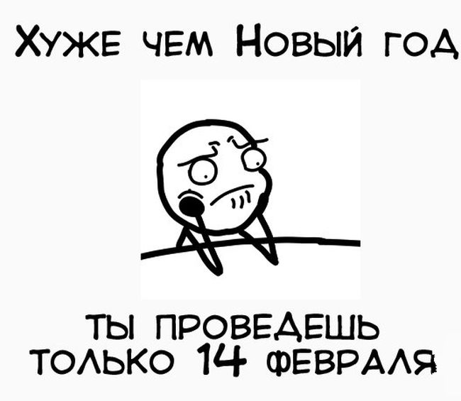 Забавные комиксы