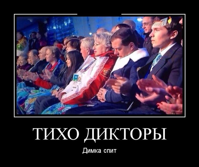 ПОДБОРКА ПРИКОЛЬНЫХ ДЕМОТИВАТОРОВ