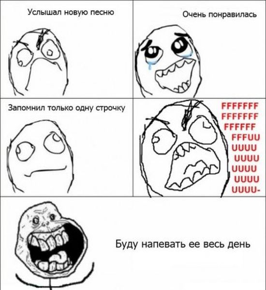 Забавные комиксы
