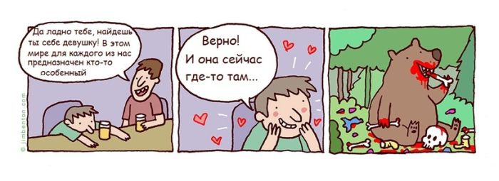 Забавные комиксы
