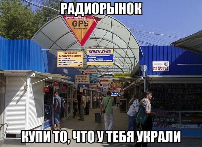 ПОДБОРКА ФОТОПРИКОЛОВ