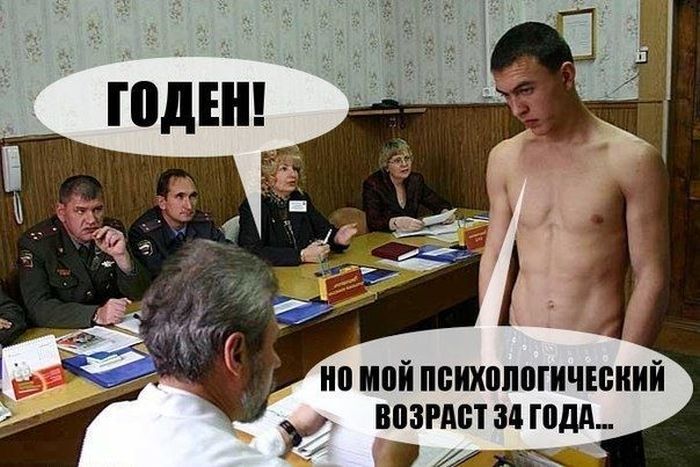 ПОДБОРКА ФОТОПРИКОЛОВ