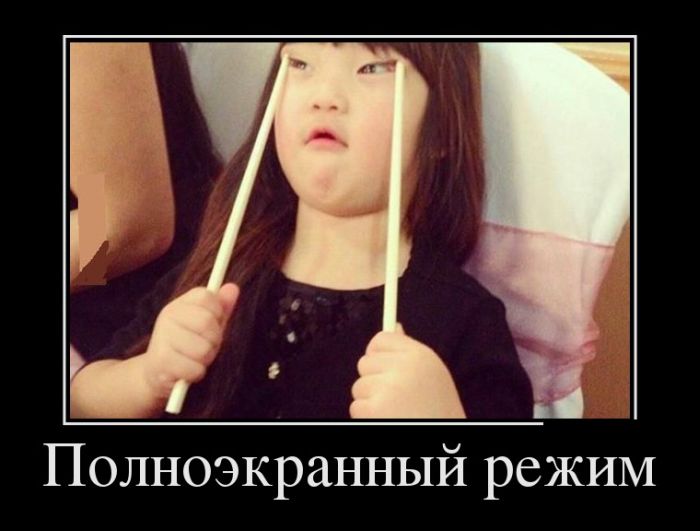 ПОДБОРКА ПРИКОЛЬНЫХ ДЕМОТИВАТОРОВ