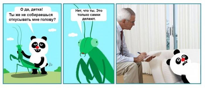 Забавные комиксы