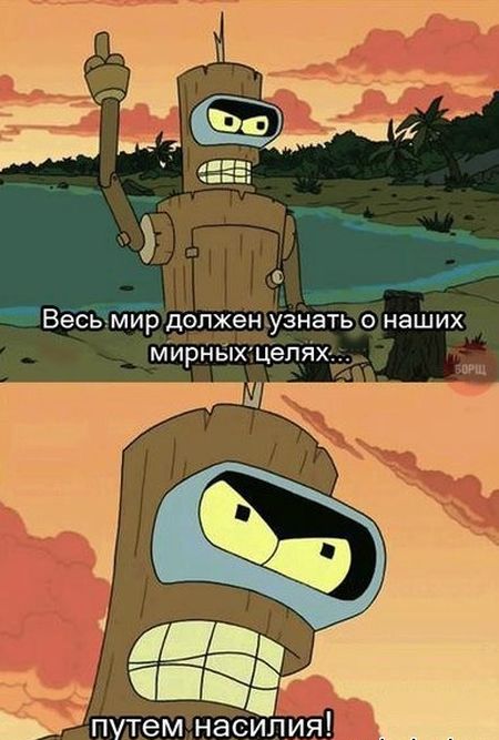 Забавные комиксы