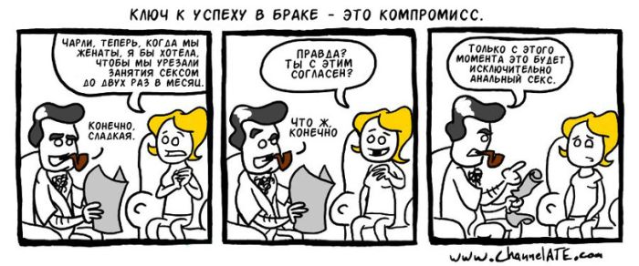 Забавные комиксы