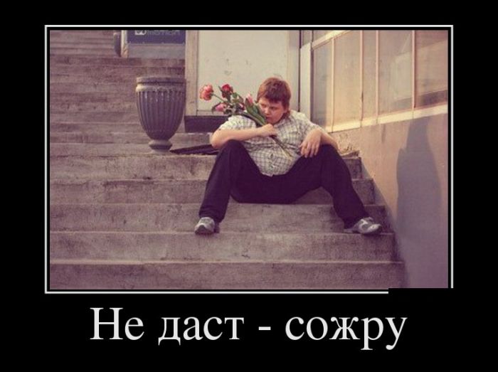 ПОДБОРКА ПРИКОЛЬНЫХ ДЕМОТИВАТОРОВ