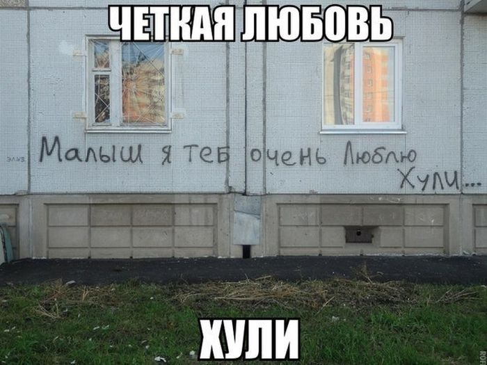 ПОДБОРКА ФОТОПРИКОЛОВ