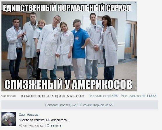 СМЕШНЫЕ КОММЕНТАРИИ ИЗ СОЦИАЛЬНЫХ СЕТЕЙ