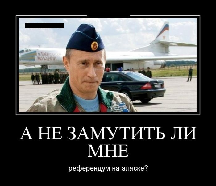 ПОДБОРКА ПРИКОЛЬНЫХ ДЕМОТИВАТОРОВ