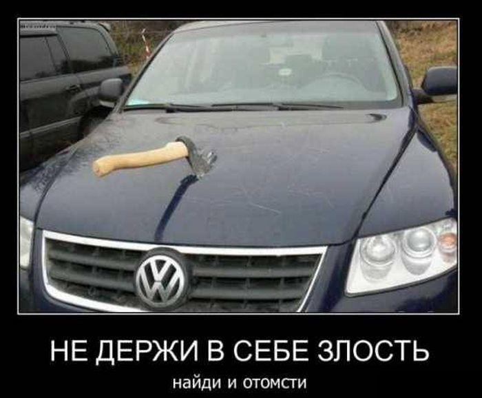 ПОДБОРКА ПРИКОЛЬНЫХ ДЕМОТИВАТОРОВ