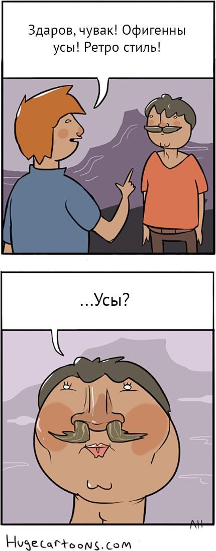 Забавные комиксы