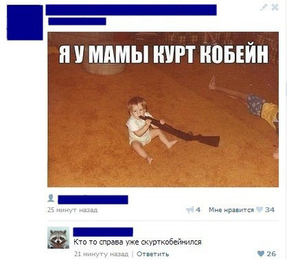 СМЕШНЫЕ КОММЕНТАРИИ ИЗ СОЦИАЛЬНЫХ СЕТЕЙ