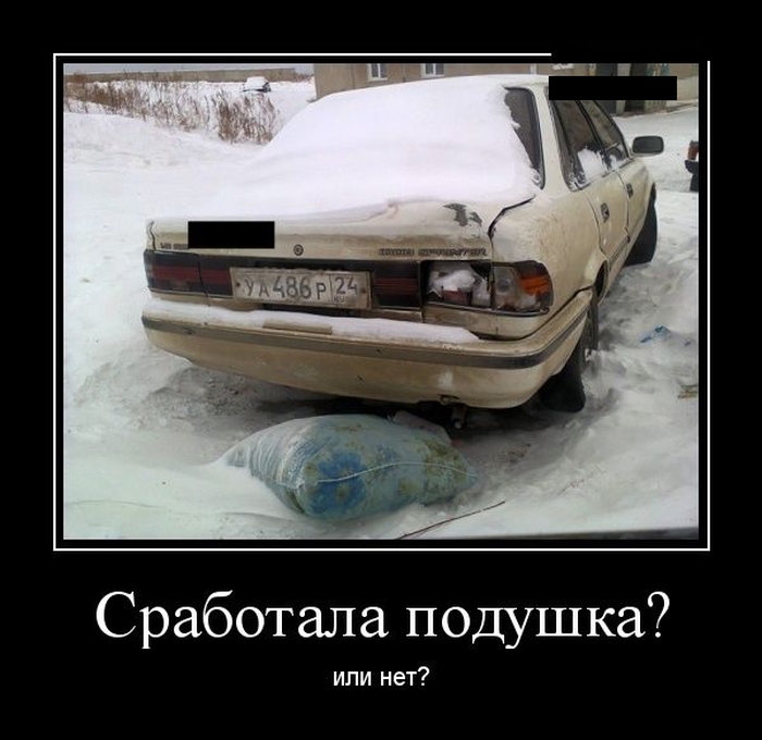 ПОДБОРКА ПРИКОЛЬНЫХ ДЕМОТИВАТОРОВ