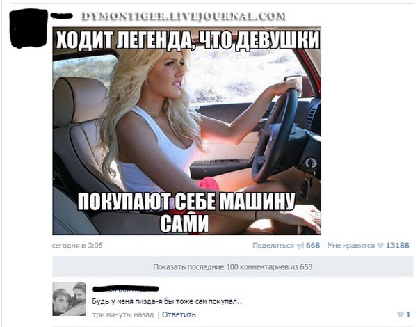 СМЕШНЫЕ КОММЕНТАРИИ ИЗ СОЦИАЛЬНЫХ СЕТЕЙ