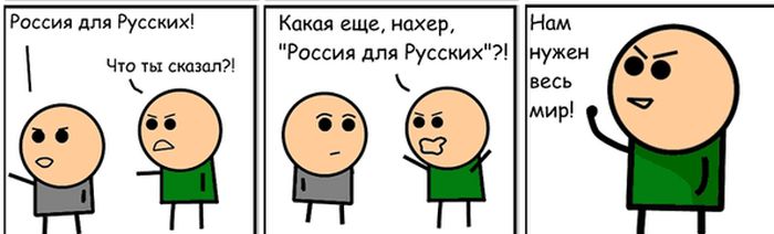 Забавные комиксы