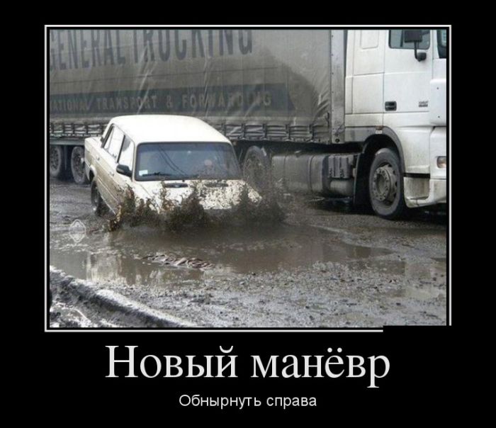 ПОДБОРКА ПРИКОЛЬНЫХ ДЕМОТИВАТОРОВ