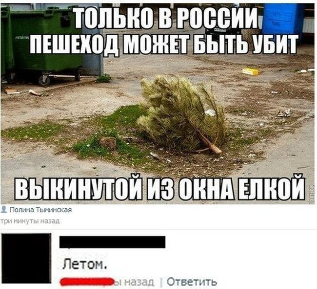 ПОДБОРКА ФОТОПРИКОЛОВ