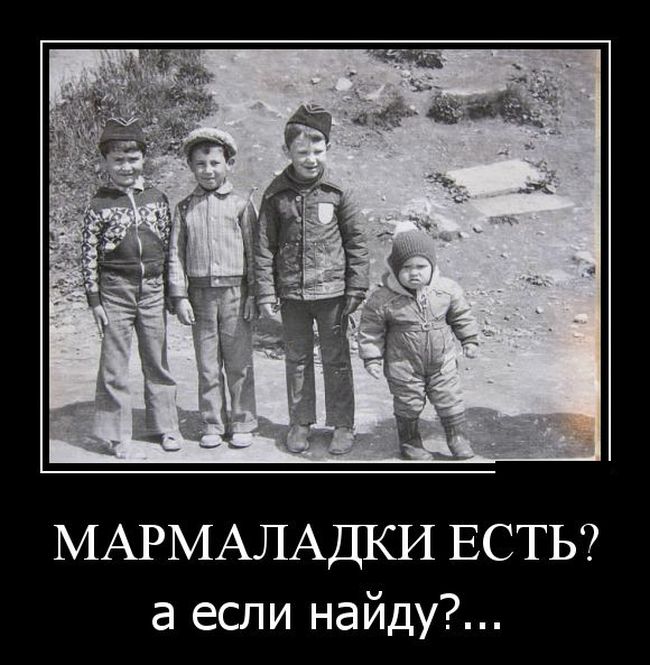 ПОДБОРКА ПРИКОЛЬНЫХ ДЕМОТИВАТОРОВ