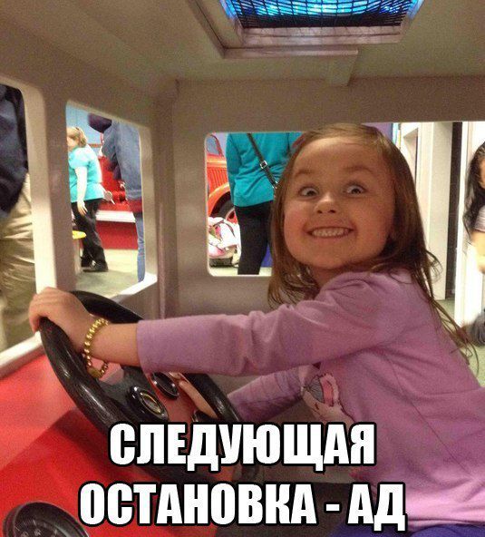 Автомобильные приколы