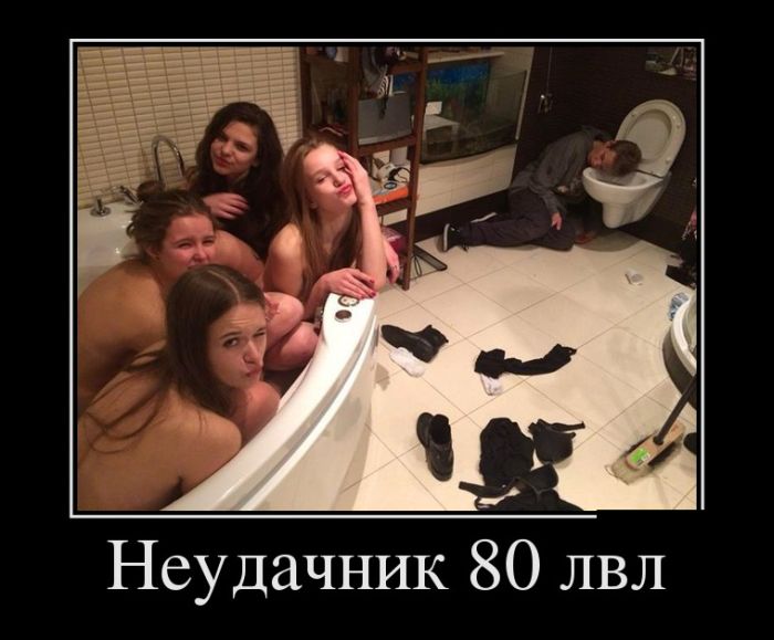 ПОДБОРКА ПРИКОЛЬНЫХ ДЕМОТИВАТОРОВ