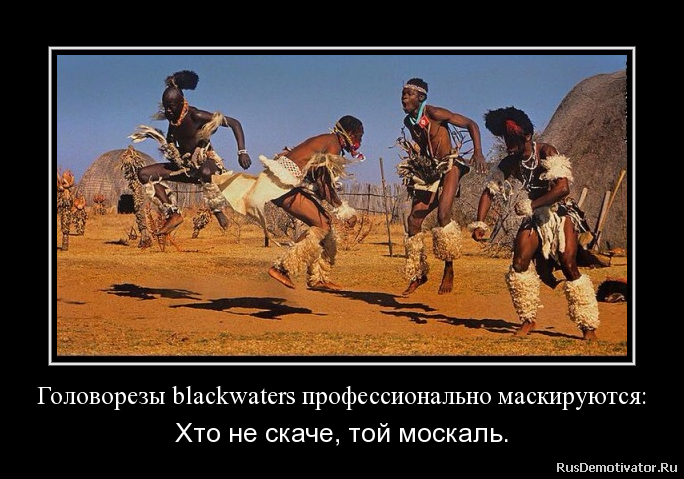 Наёмники в Украине.