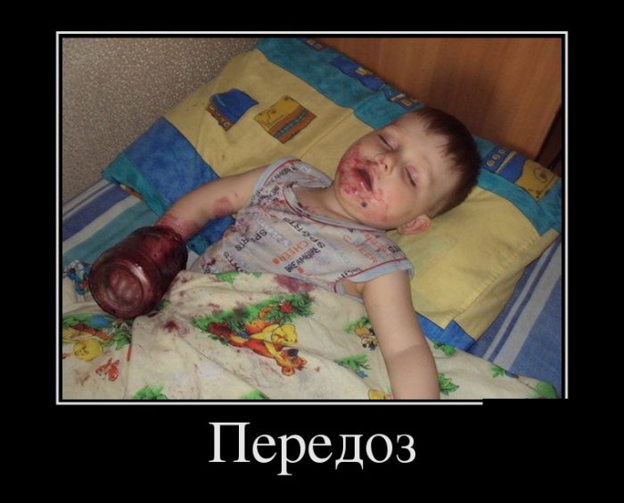 ПОДБОРКА ПРИКОЛЬНЫХ ДЕМОТИВАТОРОВ