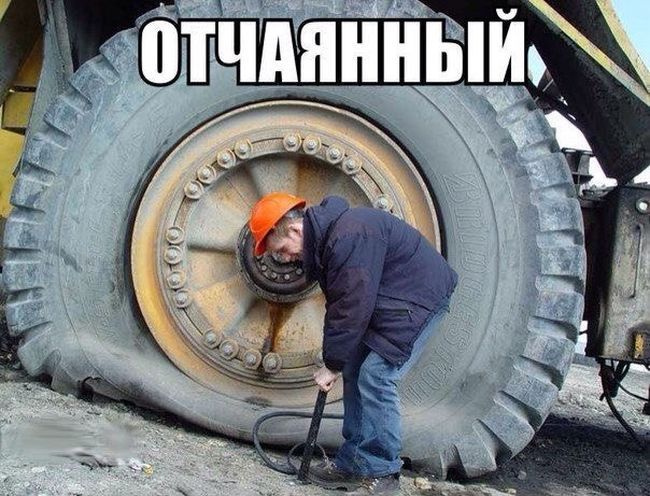 Автомобильные приколы